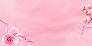 粉色唯美简约玫瑰花丝带飘带线条爱心展板背景520节日